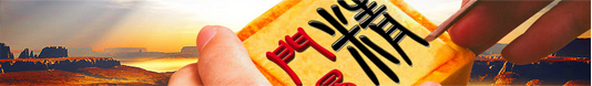 公司圖片